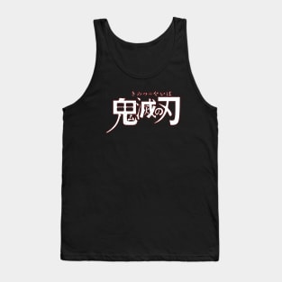 kimetsu no yaiba logo vintage Tank Top